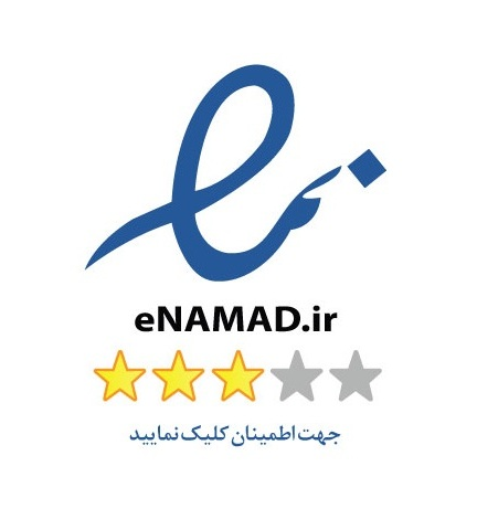 نماد اعتماد الکترونیکی