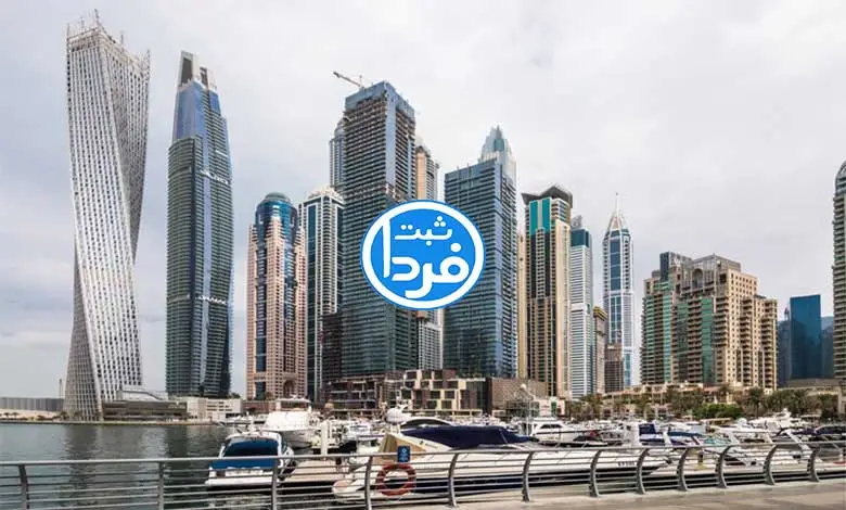 ثبت شرکت در دبی در کمترین زمان